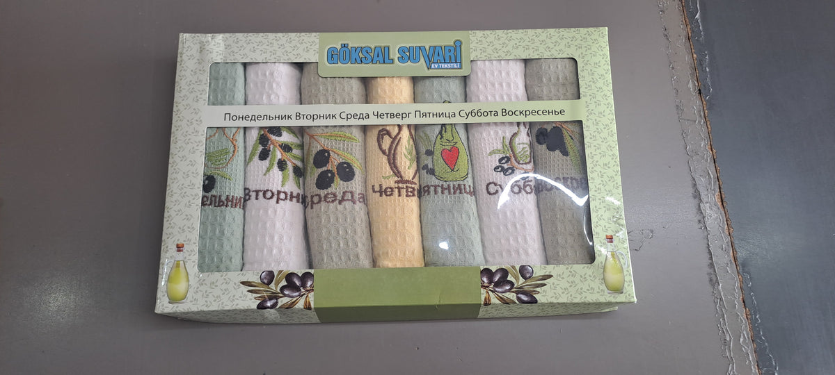 Poklon set kuhinjskih krpa 7/1 – Maslina