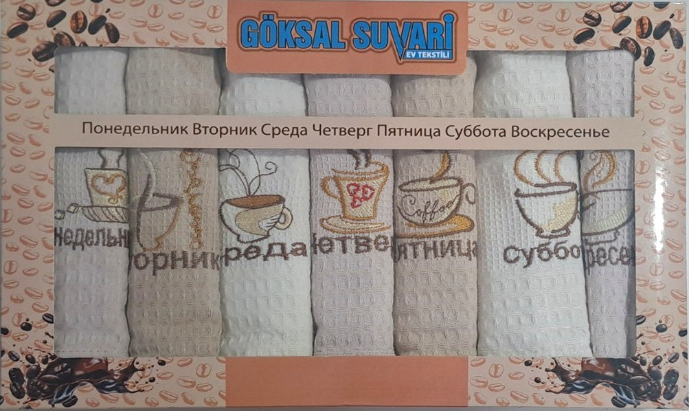 Poklon set kuhinjskih krpa 7/1 – Kafa