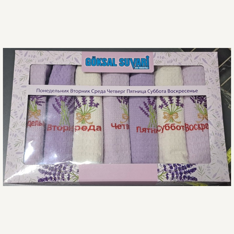 Poklon set kuhinjskih krpa 7/1 – Lavanda